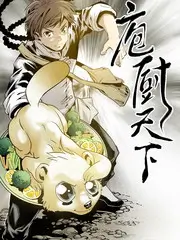 豆瓣电影高分美食纪实《厨房里的旅行》海报