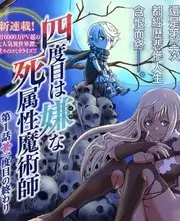 豆瓣电影高分真人秀《十三楼的夏天》海报