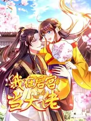 豆瓣电影高分脱口秀《开麦之后》海报